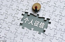 信用白户申请贷款难？有什么技巧吗？