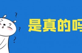 仅凭身份证5分钟就能快速下款，是真的吗？