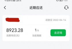 身份证下款的APP，人均1到5万当天到账