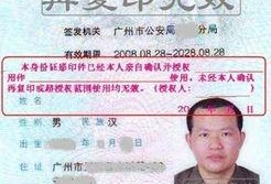 身份证照片正反面泄露会不会被盗用去网贷？