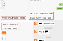 “砍头息”“倒贷”“逾期转长期”……达飞云贷“套路贷”疑云