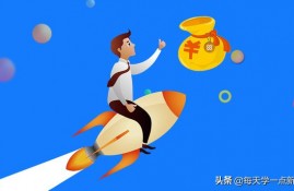 黑户都能下的款，你为什么不行？