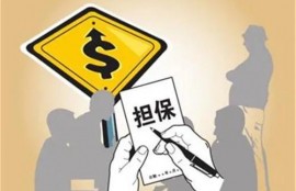 农村信用社贷5万要求是什么？