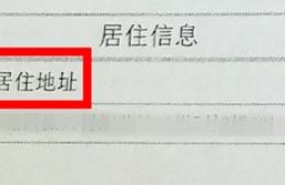 申请信用卡失败，理由是综合评分不足，请问综合评分不足什么原因？