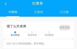 各种App都在放贷：你没钱？跟我借