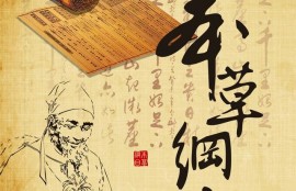 中医古之一两、今之一钱，是不是古代的一两十五克，一钱也十五克？