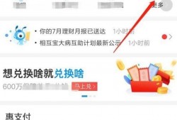 怎么查询自己公积金余额？