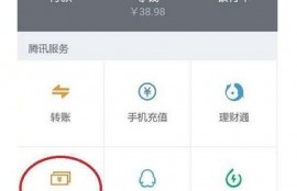 微粒贷综合评估未通过是怎么回事,微粒贷怎么通过评估？