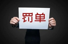 “超低利率”“0门槛申请”“全民都可借”“随借随还”？招联消费金融公司因夸大宣传误导消费者被罚