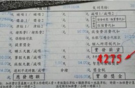 富士康给美国工人月薪30000，给中国工人多少呢？3张图揭露很多