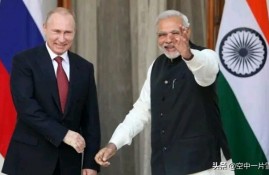 印度对于俄罗斯有什么重要意义？