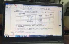 (企业贷系列)小微企业贷款申请的浅析