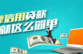 打卡工资5000，可以做什么贷款，利息额度是多少？