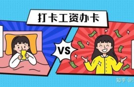 无锡打卡工资，社保公积金贷款如何做？年化利息以及还款方式是？