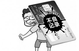 信用卡逾期多久储蓄卡会被冻结？