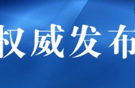 重磅！郑州发布最新公积金贷款条件及新政策