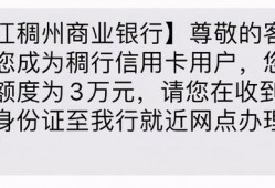 发生了什么？信用卡审批被指“大放水”，网贷逾期也能下卡了？