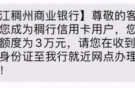 发生了什么？信用卡审批被指“大放水”，网贷逾期也能下卡了？