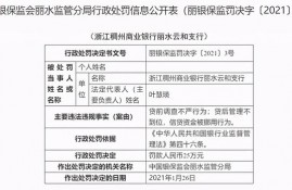 发生了什么？信用卡审批被指“大放水”，网贷逾期也能下卡了？