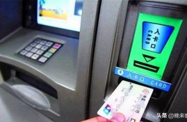 别的银行卡可以去其他的银行自动取款机存钱吗？