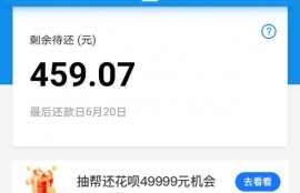 欠了网贷将近20万，该怎么办，全国有多少人和我一样？