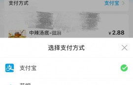 美团外卖不能用支付宝？王淘宝为何还不支持微信支付？