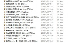XcodeGhost爆发 中国APP开发者正遭遇最严重水坑攻击(转载)