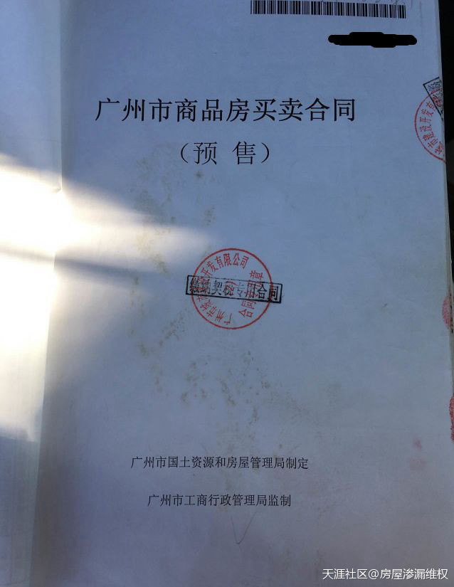 因严重质量问题导致逾期交房，法院却判开发商无责，合同约定形同虚设