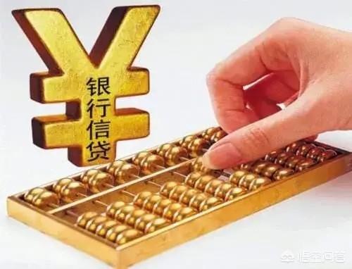 什么办法可以一次性向银行贷款5w？