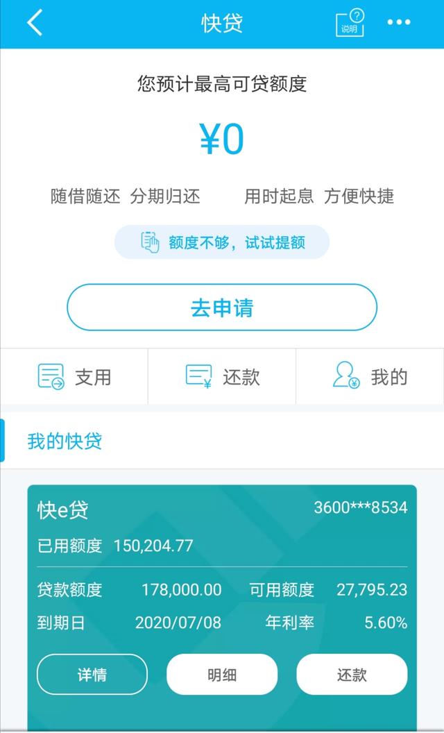 欠了网贷将近20万，该怎么办，全国有多少人和我一样？