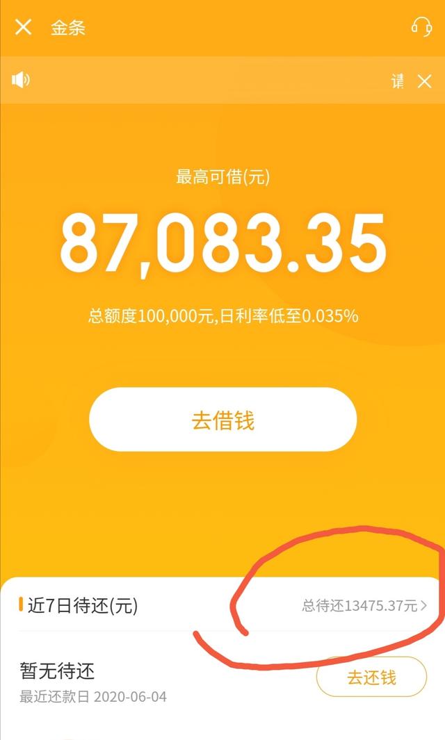 欠了网贷将近20万，该怎么办，全国有多少人和我一样？