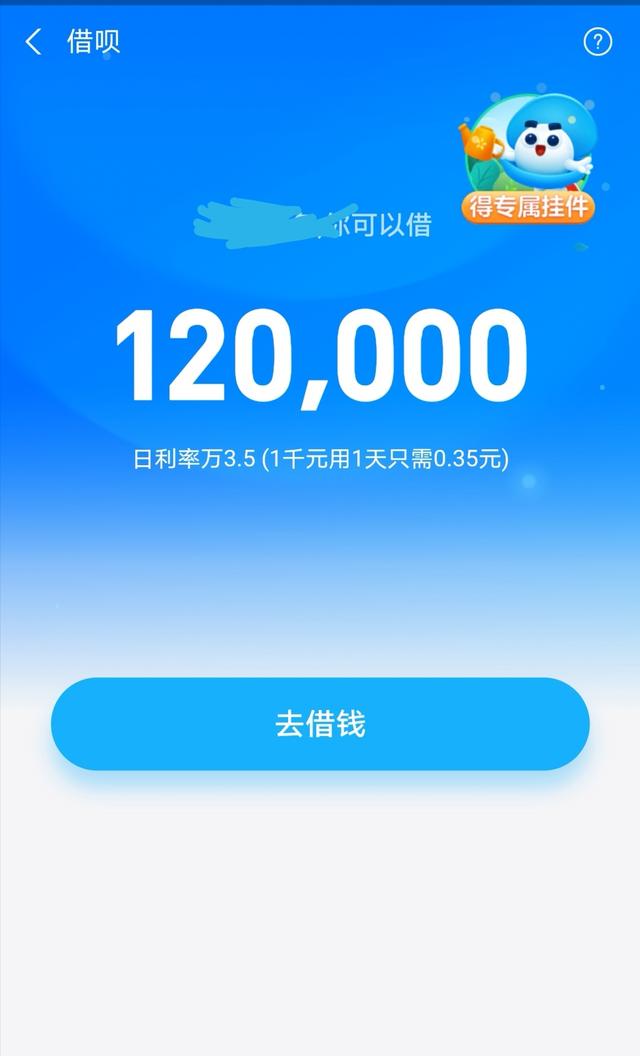 欠了网贷将近20万，该怎么办，全国有多少人和我一样？