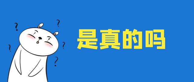 仅凭身份证5分钟就能快速下款，是真的吗？