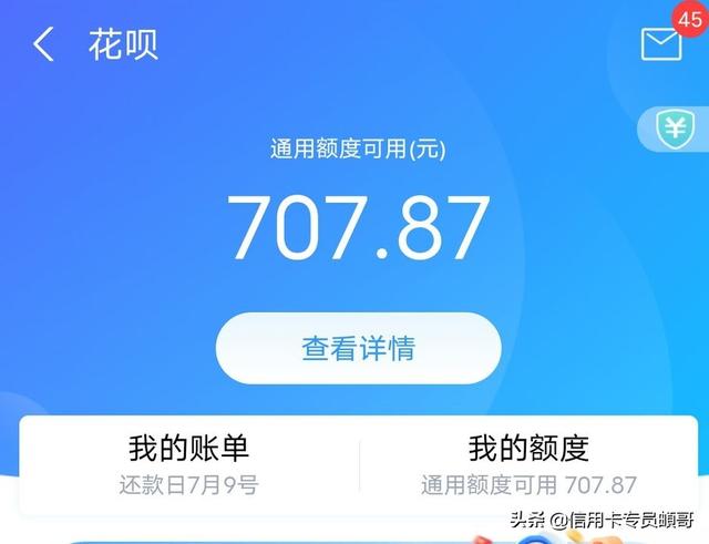 为什么很多人说有花呗就不用信用卡了？