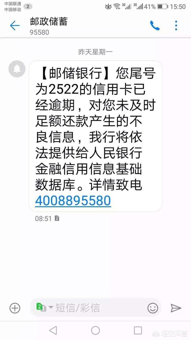 我媳妇欠银行卡和网贷的钱40多万，现在我们想找银行谈还款协议应该找谁？