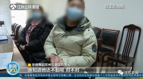 报舞蹈班分期付款变“网贷”，没想到退款还得“倒找钱”……