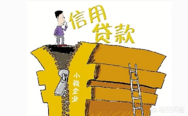 信用贷款是什么？和其他贷款有什么区别？