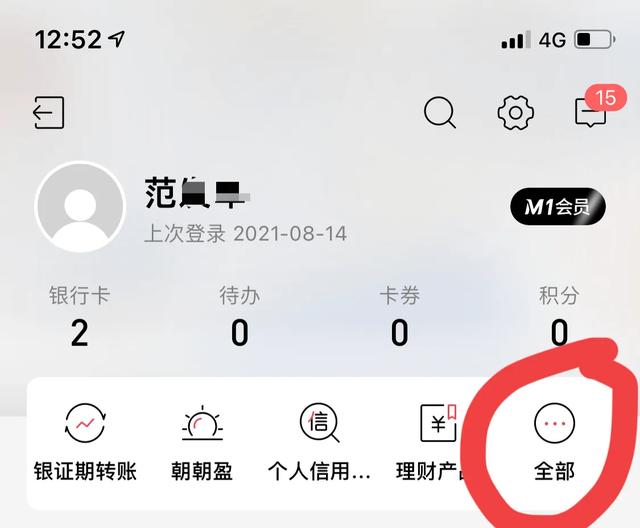 征信怎么查。怀疑儿子网络赌博，怎么查他的征信？