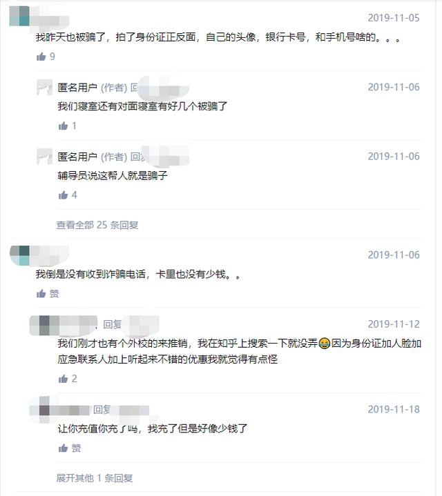 分期乐——百亿元级互金平台质疑声中的长成