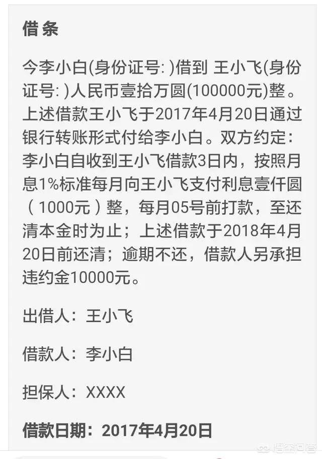 农村有些老人说，亲人之间千万不要借钱，这是为什么？有道理吗？