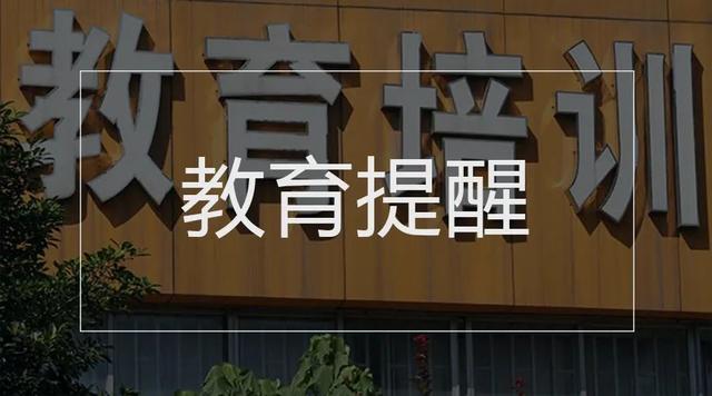 10月20日起新增110个城市启用电子驾驶证、公积金转移接续手机上就能办……本周提醒很重要！