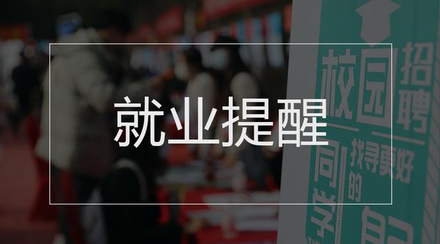 10月20日起新增110个城市启用电子驾驶证、公积金转移接续手机上就能办……本周提醒很重要！