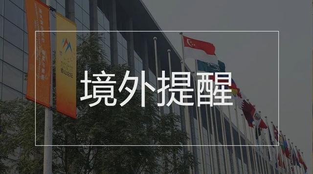 10月20日起新增110个城市启用电子驾驶证、公积金转移接续手机上就能办……本周提醒很重要！