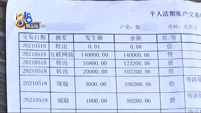 智力三级被介绍买车贷款30多万，姐姐要替弟弟维权