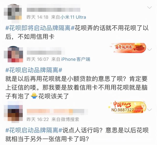 网络小额借贷终于有了章法可言