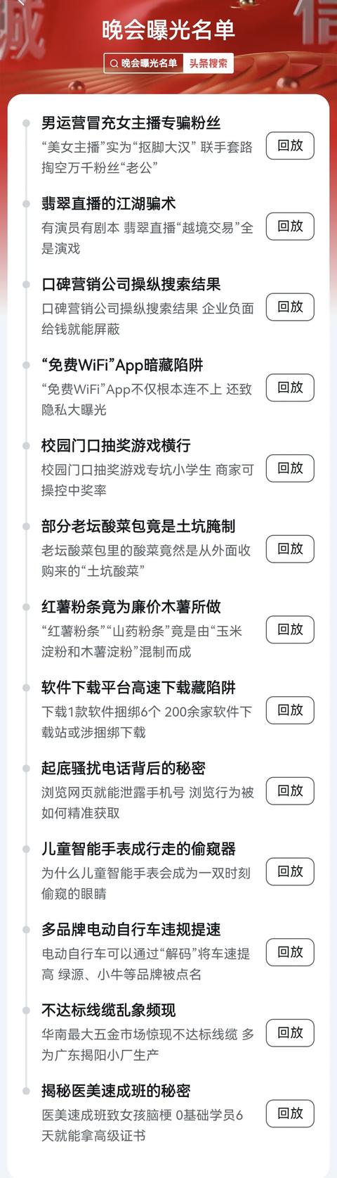 315有没有负债逾期被爆通讯录的去投诉网贷公司？投诉有用吗？