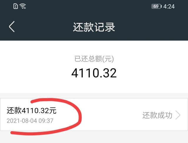 你们借过网贷吗？网贷靠谱吗？