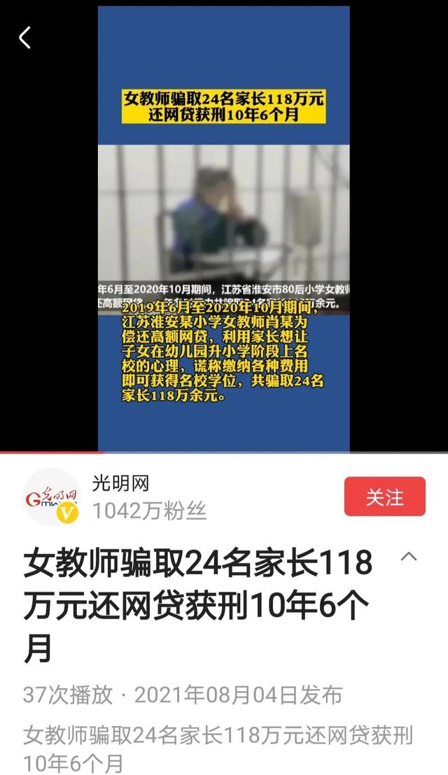 你们借过网贷吗？网贷靠谱吗？