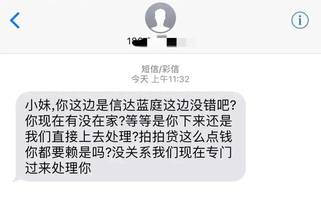 在骗子聚集的网贷吧，借几千滚成二十多万后，他们的人生在下沉