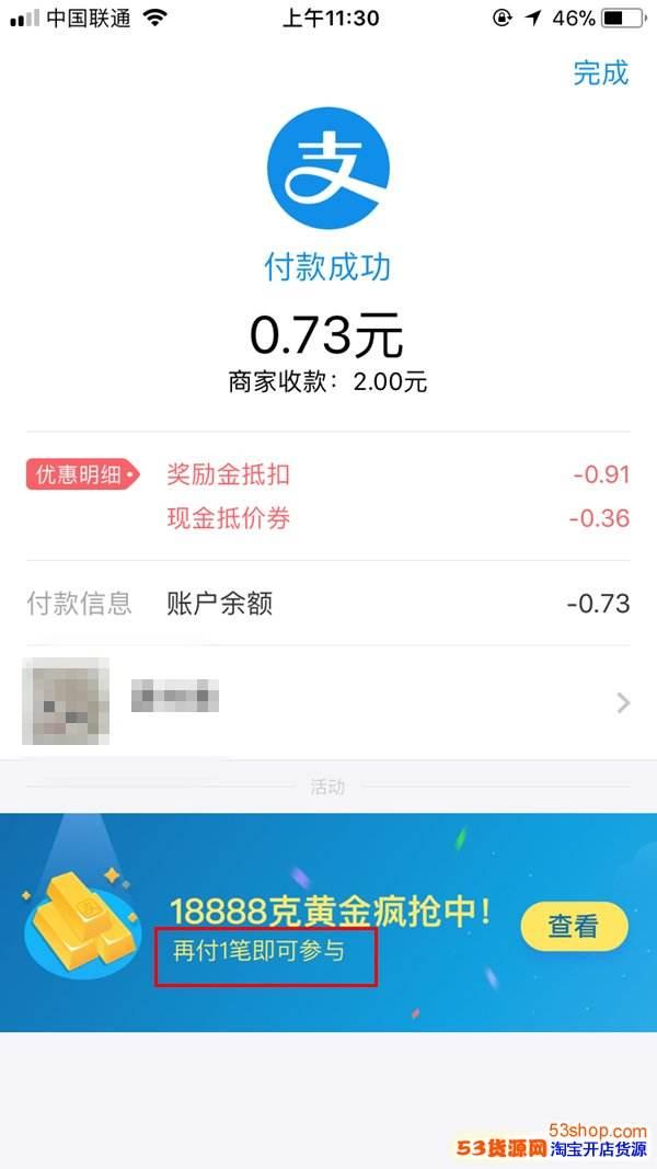 微信支付和支付宝支付哪个更好？